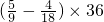 数学公式