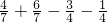 数学公式