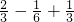 数学公式