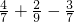 数学公式