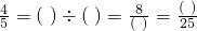 数学公式