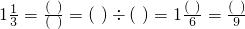 数学公式