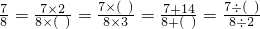 数学公式