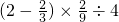 数学公式