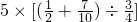 数学公式