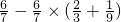数学公式