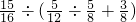 数学公式