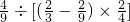 数学公式