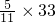 数学公式