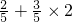 数学公式