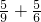 数学公式