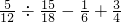 数学公式