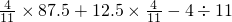 数学公式