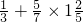 数学公式