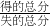 数学公式