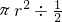 数学公式