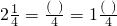 数学公式