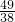 数学公式