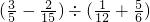 数学公式