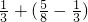 数学公式