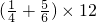 数学公式