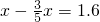 数学公式