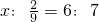 数学公式