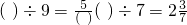 数学公式
