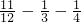 数学公式