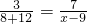 数学公式