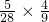数学公式