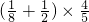 数学公式