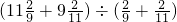 数学公式