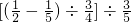 数学公式