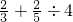 数学公式