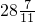数学公式