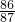 数学公式