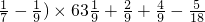 数学公式