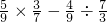 数学公式