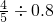 数学公式