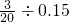 数学公式
