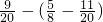数学公式