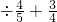 数学公式