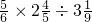 数学公式