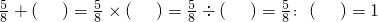 数学公式