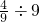 数学公式