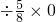 数学公式