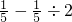 数学公式