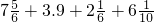 数学公式