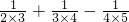 数学公式